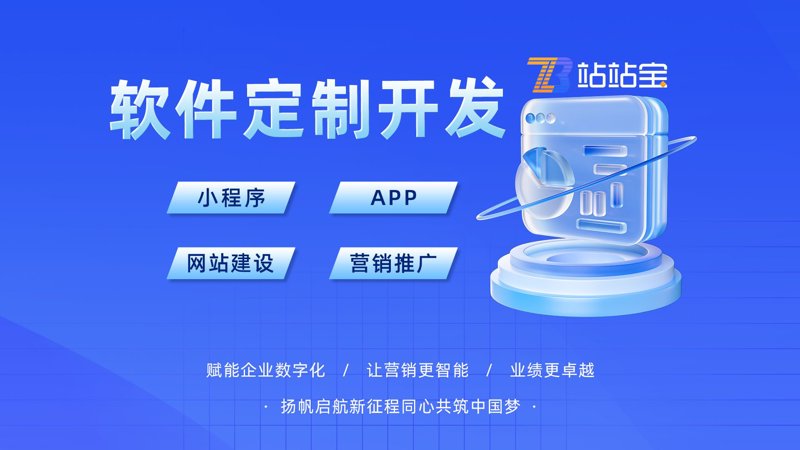 北京软件开发行业动态